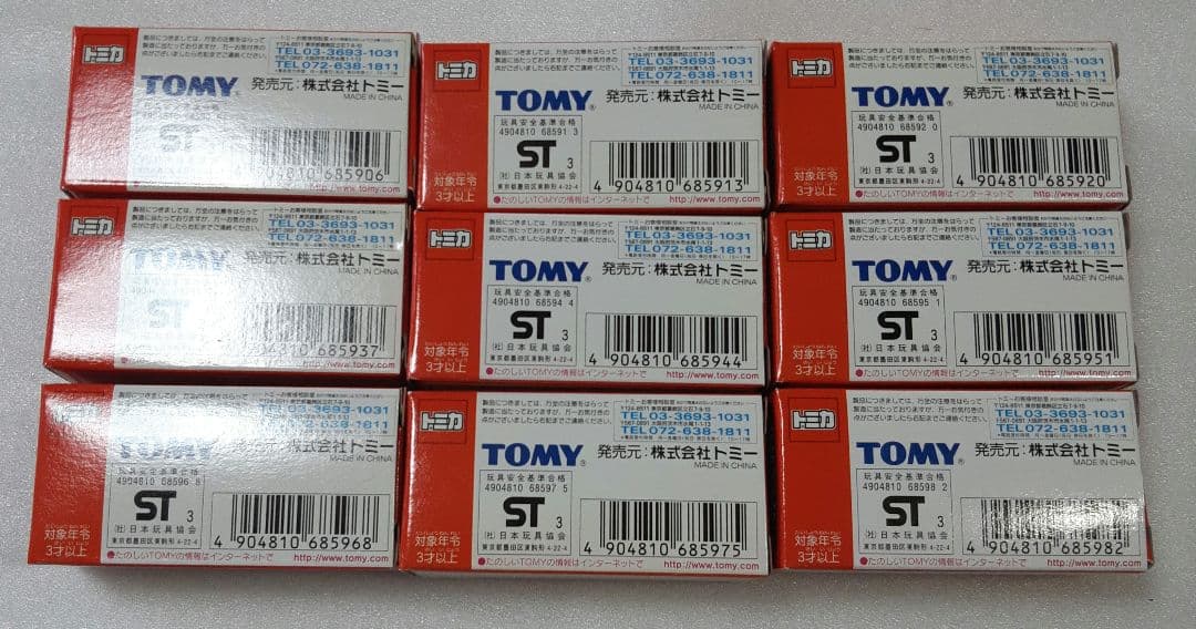 トミカ 第3回 大阪モーターショー 開催記念トミカ 9台