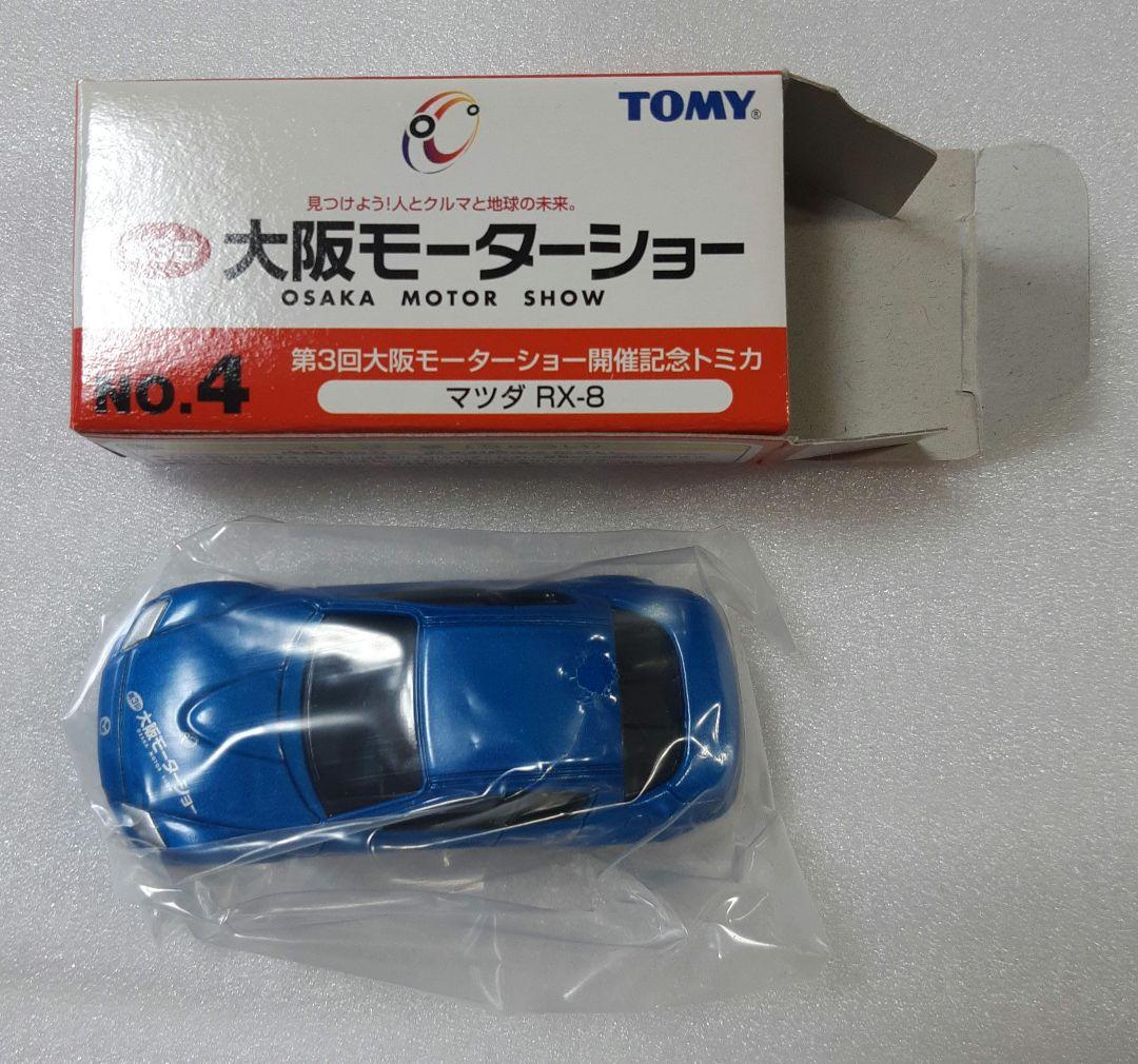 トミカ 第3回 大阪モーターショー 開催記念トミカ 9台