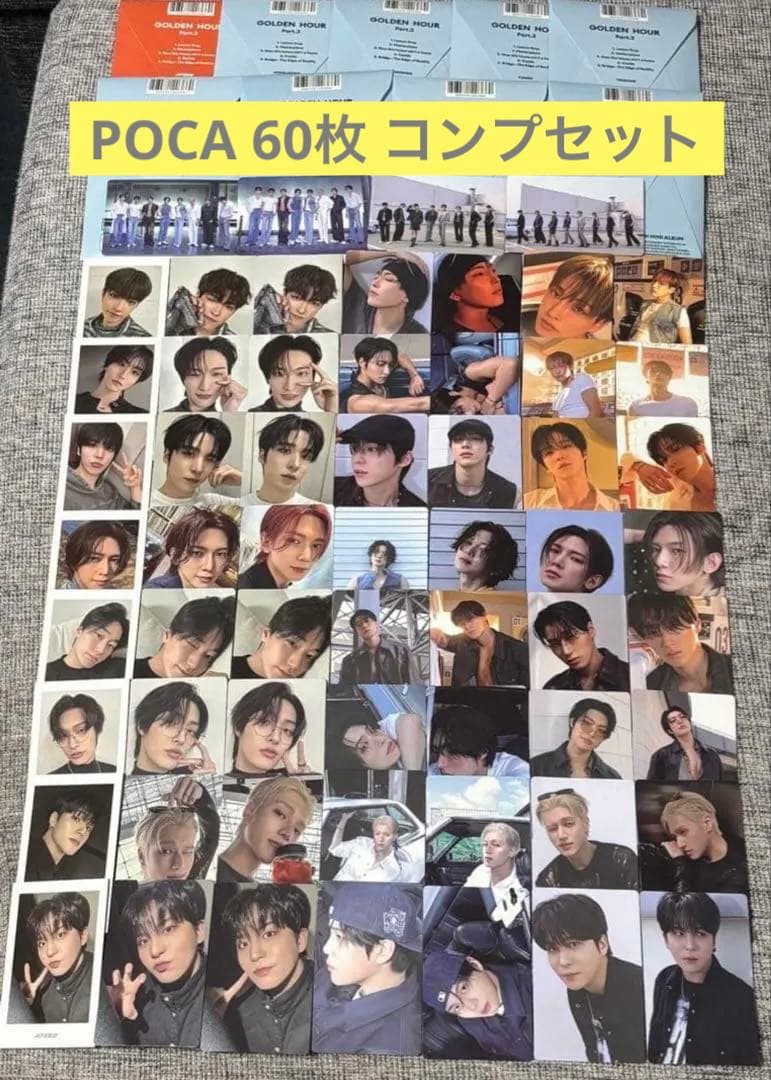 ATEEZ GH PT.3 POCA トレカ 60枚 フルコンプリートセット