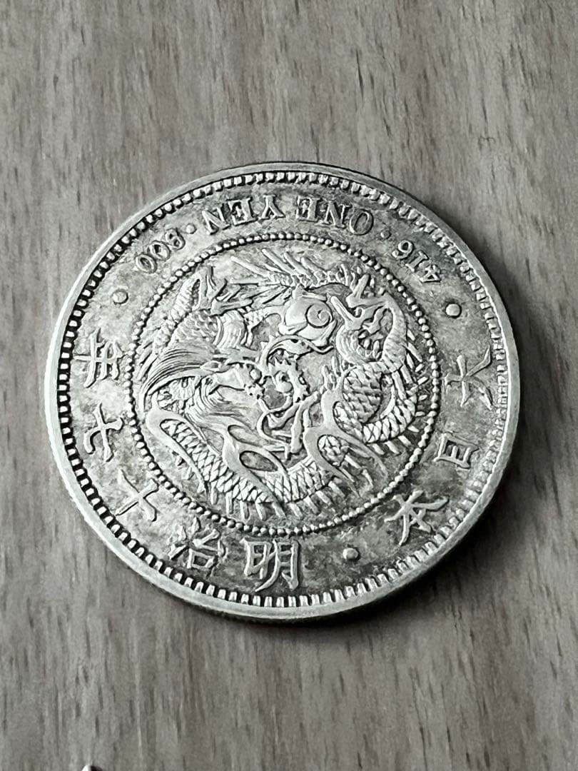 極美品　新1円銀貨(大型) 明治17年 日本貨幣商協同組合鑑定付