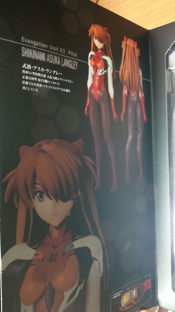 RAH 式波・アスカ・ラングレー 「ヱヴァンゲリヲン新劇場版：Q」