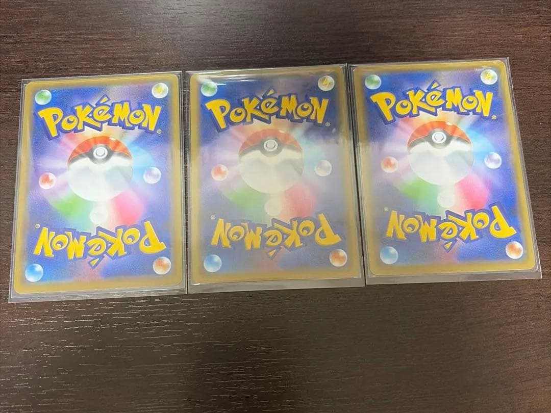 ポケカ　タッグチーム　rr 　まとめ売り