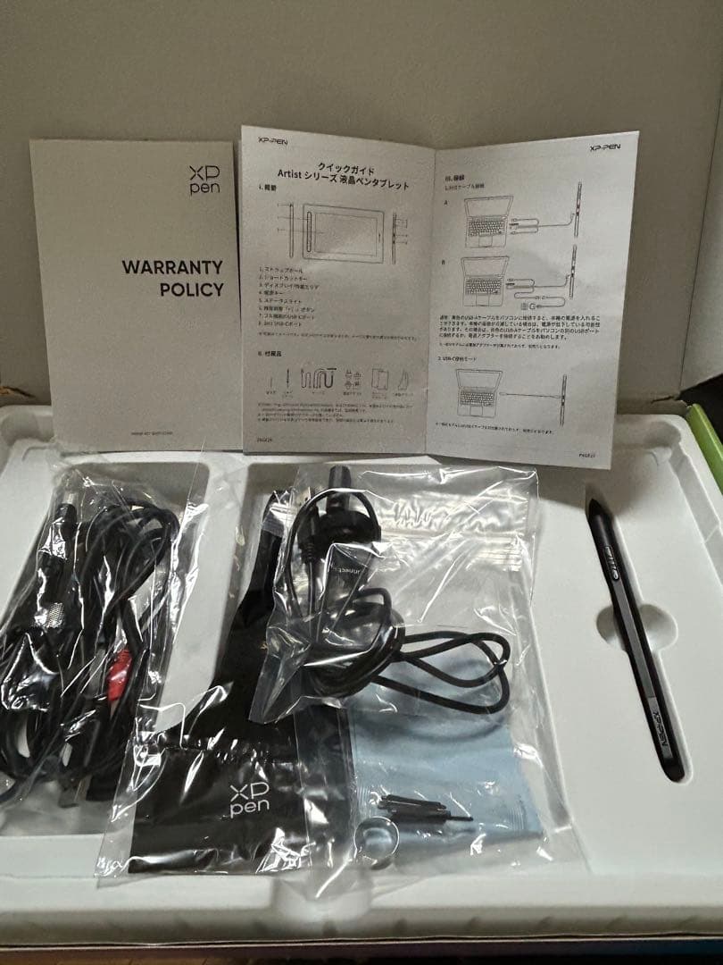 液タブ xp-pen Artist 13セカンド　スタンド（別会社）付き