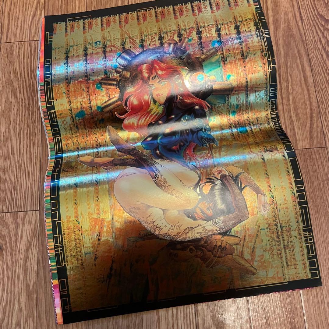 ヤングマガジン 攻殻機動隊 多機能ビジュアルBOX