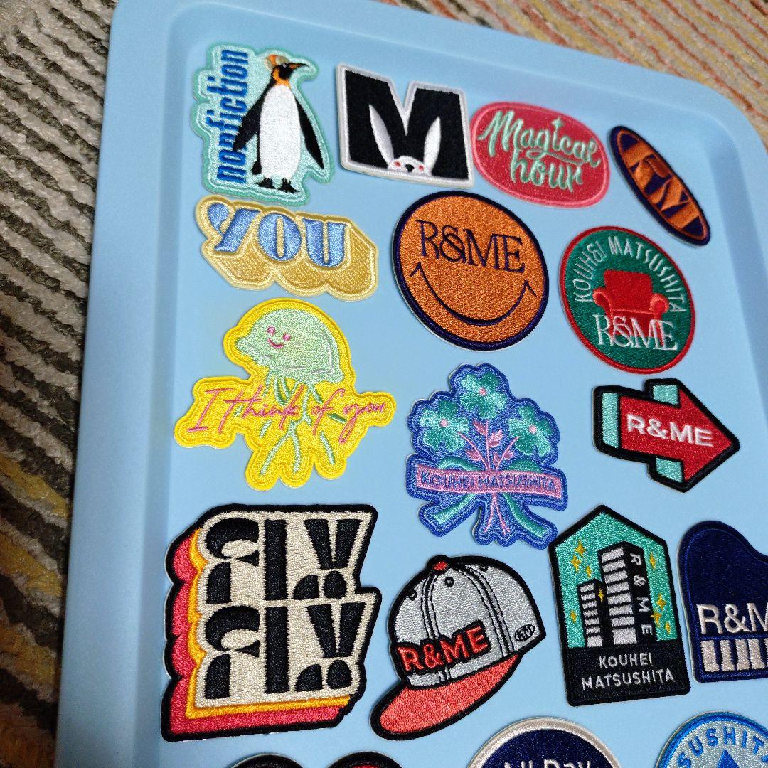 松下洸平　 R&ME　ワッペン （20種）＆プラスワンセット （おまけ付き）