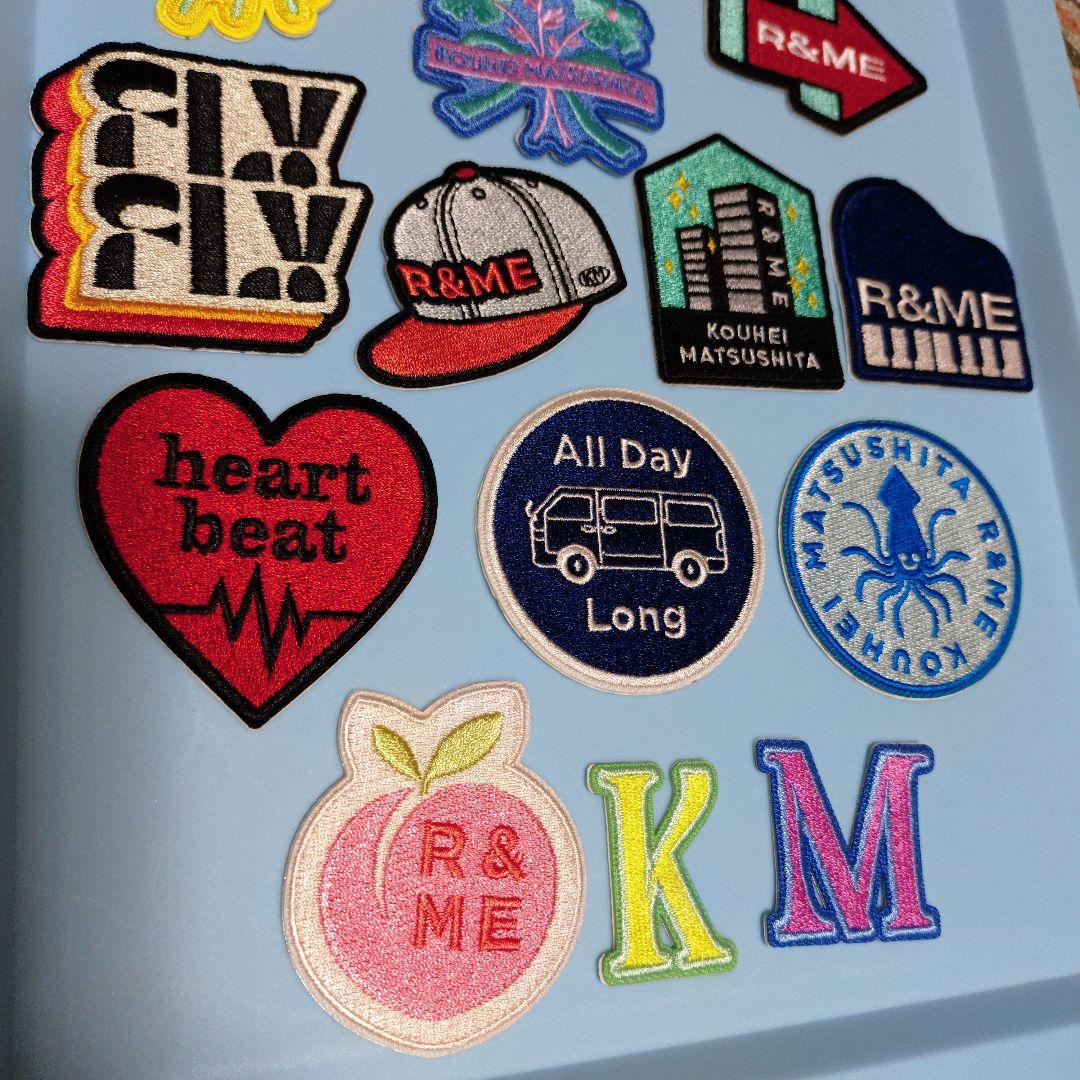 松下洸平　 R&ME　ワッペン （20種）＆プラスワンセット （おまけ付き）