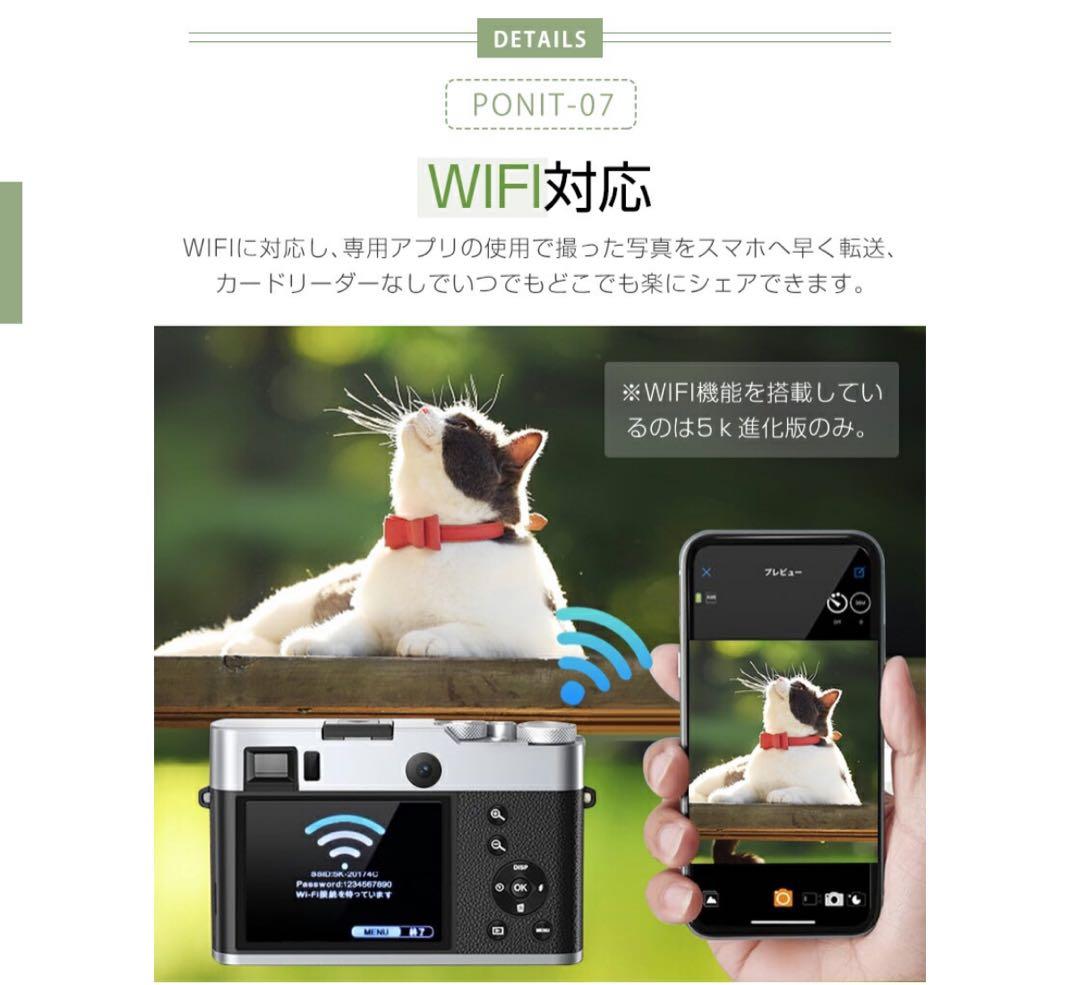 5Kレトロカメラ 680g 16倍ズーム