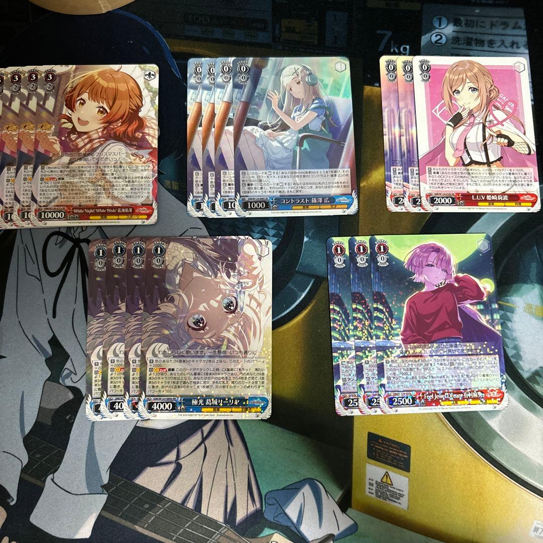 ヴァイスシュヴァルツ 学マス RR SR まとめ売り