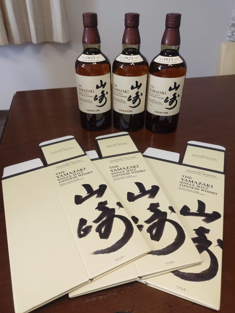 山崎 シングルモルトウイスキー 700ml 3本セット※専用箱付
