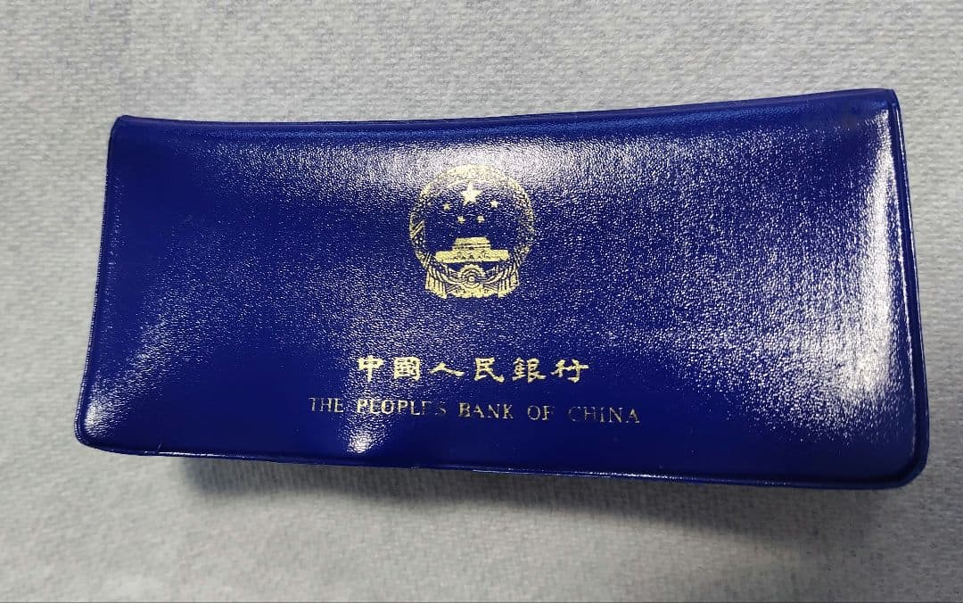 中国人民銀行 1980年セット