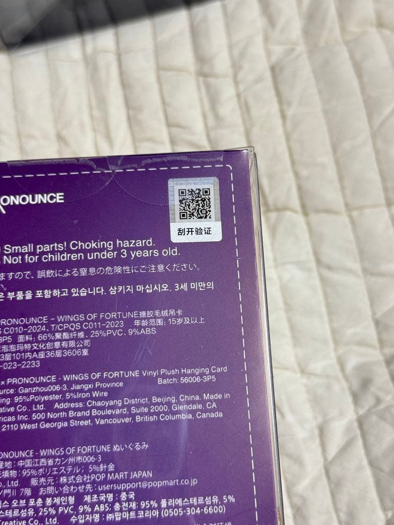 オリジナル割矢、ボルシン製作THE MONSTERS シリーズ 4点セット