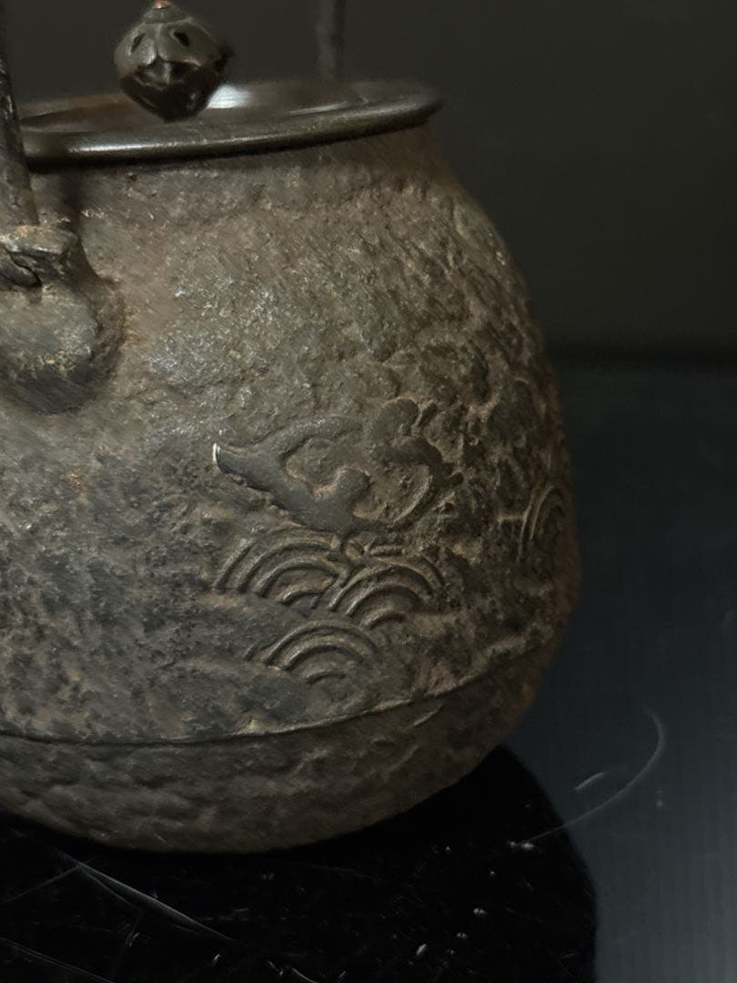 約345cc 龍文堂 造 小振 波千鳥地紋 鉄瓶 茶道具 古作 急須 煎茶道具