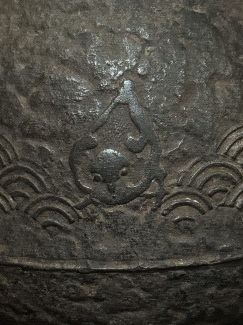 約345cc 龍文堂 造 小振 波千鳥地紋 鉄瓶 茶道具 古作 急須 煎茶道具