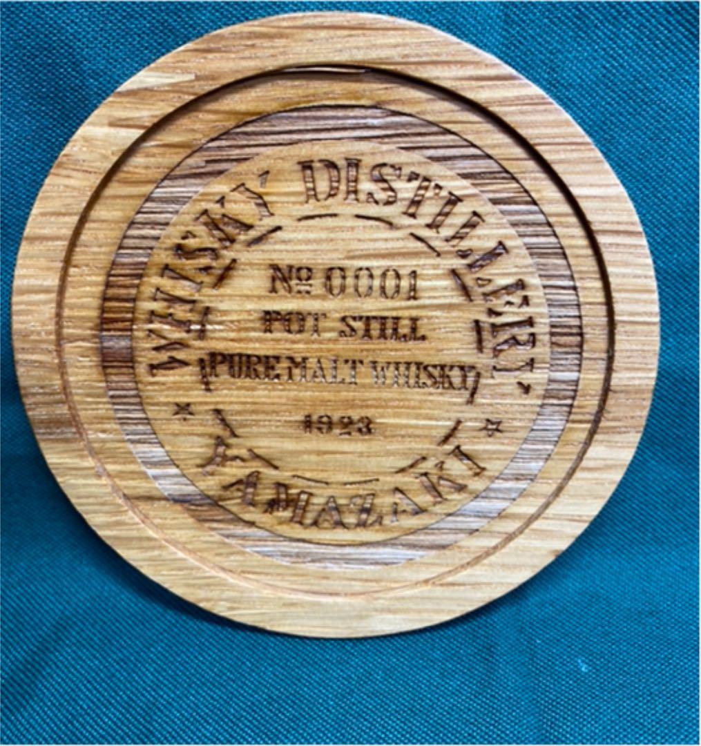 山崎12年 ミニチュアボトル　水彩画　オリジナルラベル