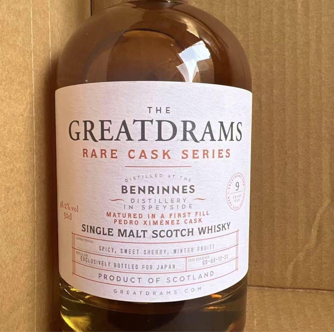 GREATDRAMS ブレンデッド スコッチ ウイスキー 9年 500ml