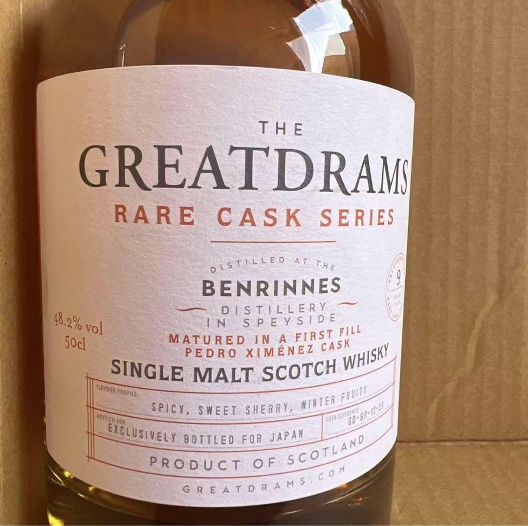 GREATDRAMS ブレンデッド スコッチ ウイスキー 9年 500ml