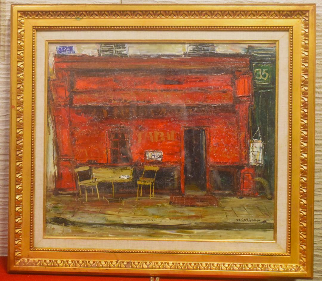 P*e様 定岡 宏◆油彩額◆PARIS レストラン カトリーヌ◆F10◆2512