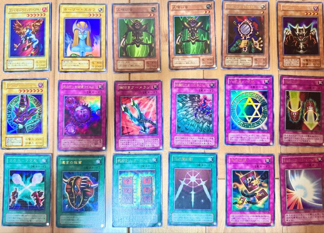 遊戯王 旧カード まとめ売り 値下げ可能