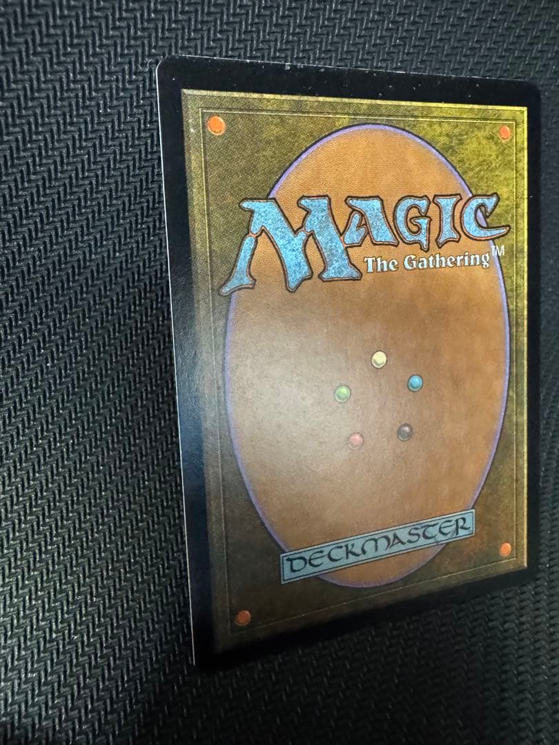 マスティコア/Masticore【foil】英語版②