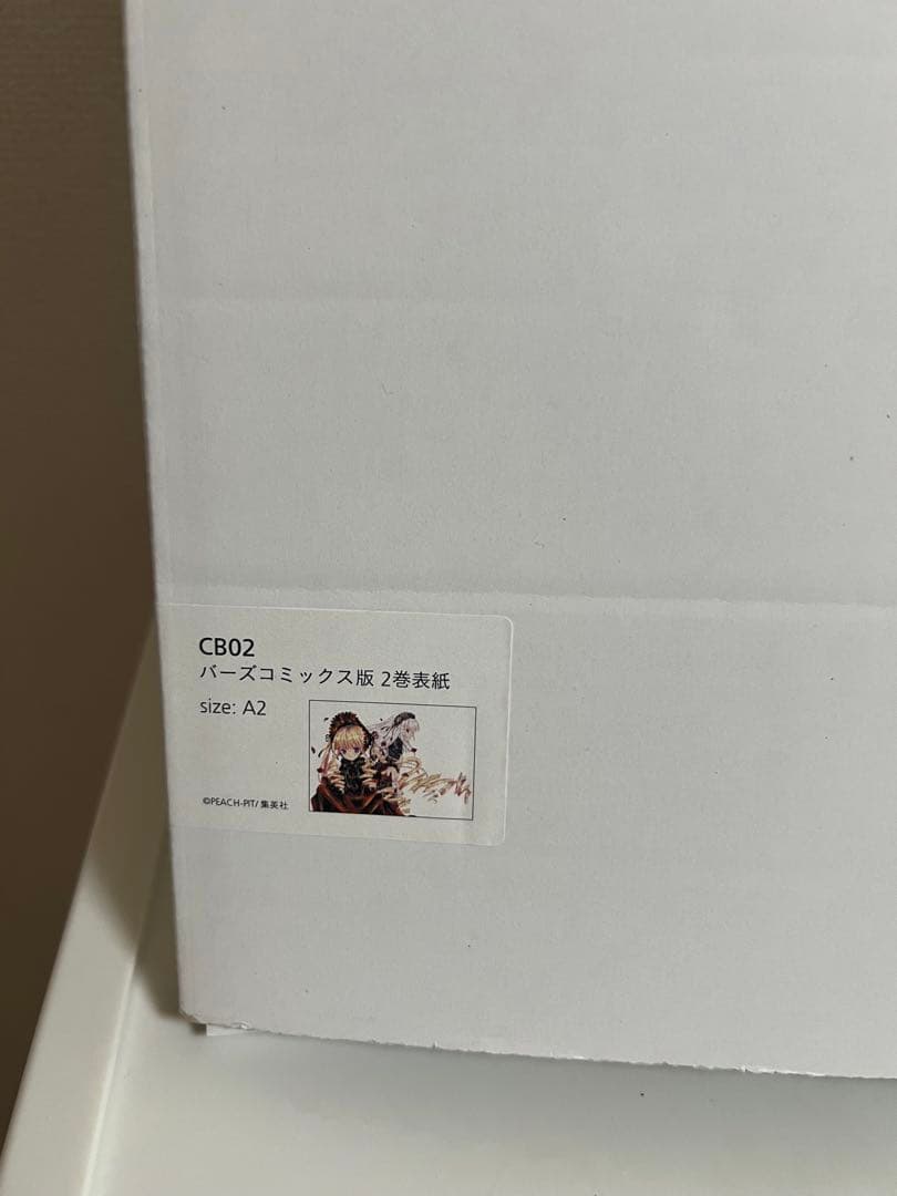 ローゼンメイデン 複製原画 、真紅、水銀燈、バーズコミック版 2巻表紙 A2