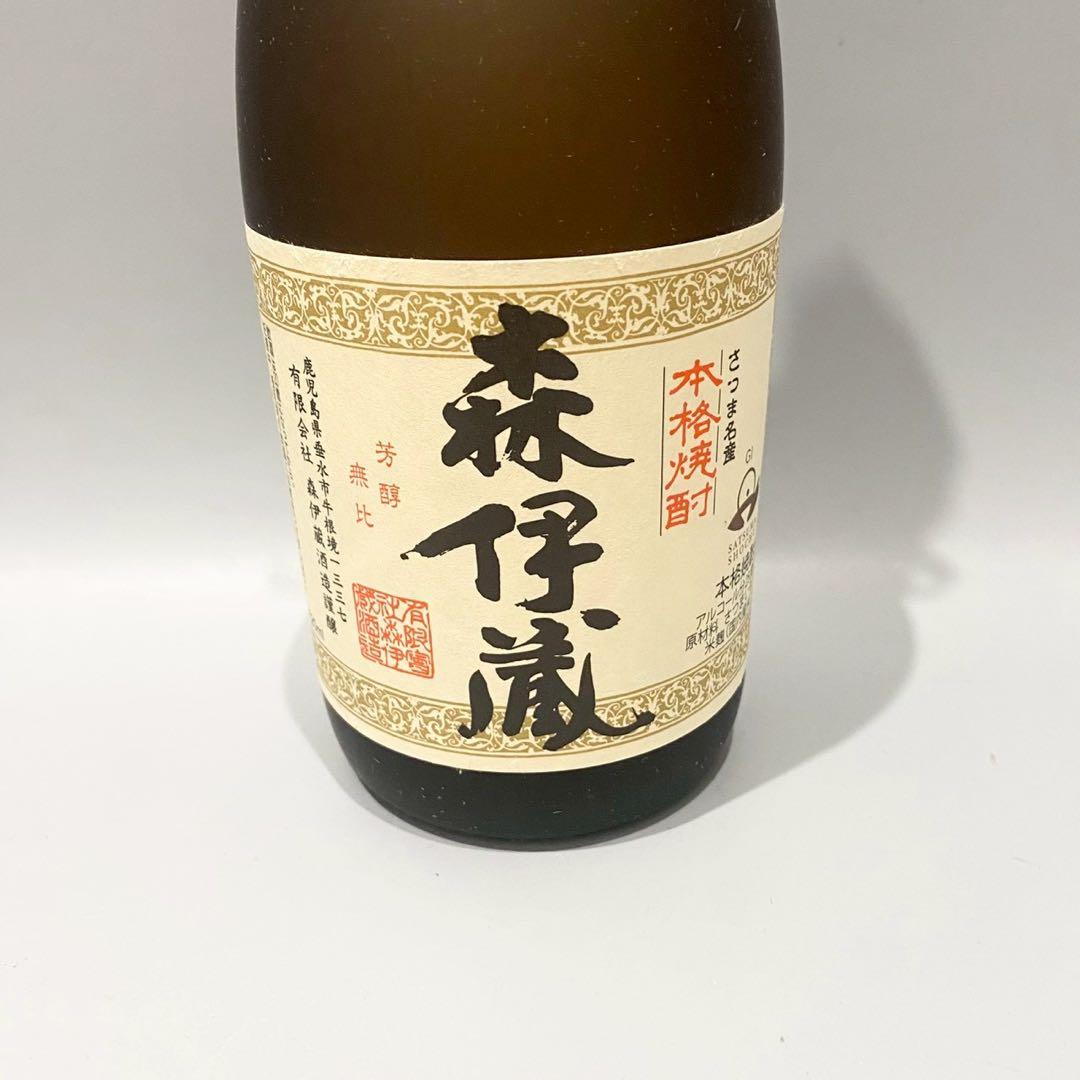 未開封　森伊蔵　さつま名産　本格焼酎　25度　720ml 箱付