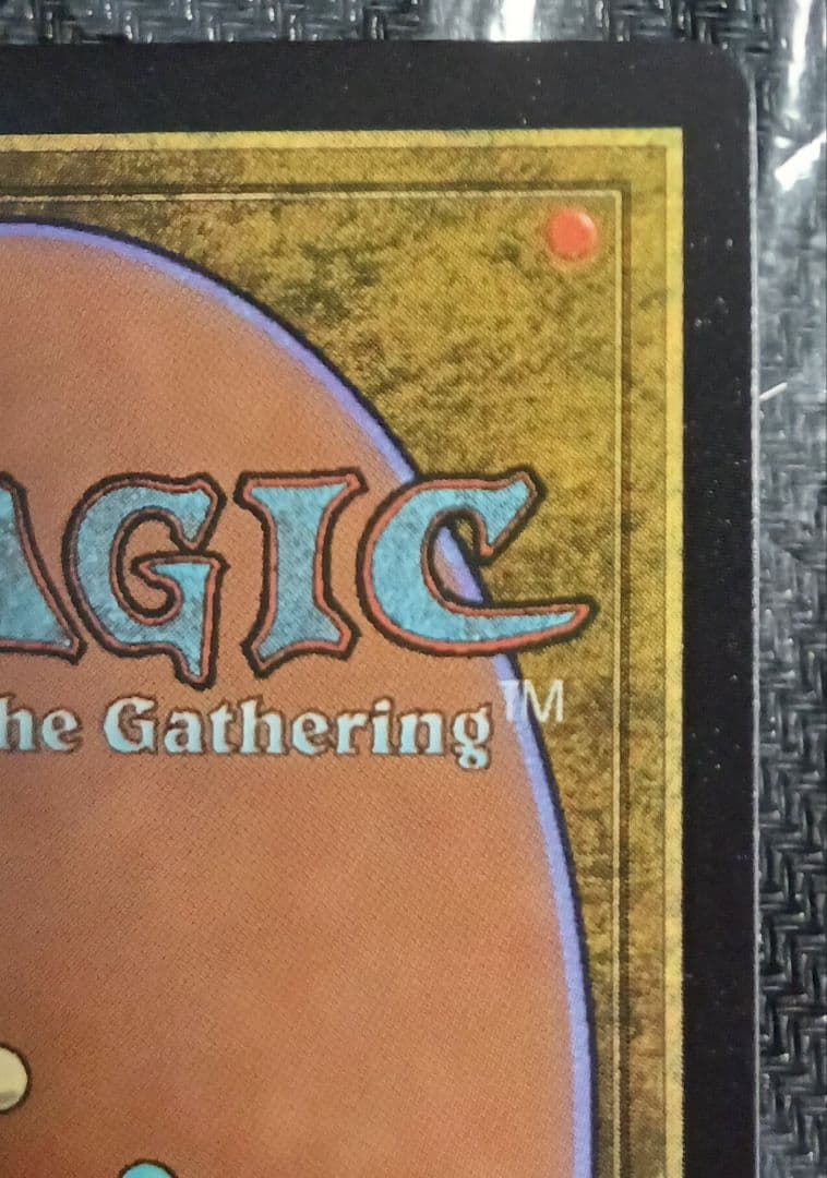 と*と様 MTG 　ティシャーナの潮縛り プロモ foil