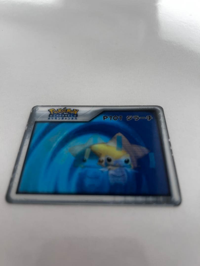 ポケモンカード P101 ジラーチ Nice Card