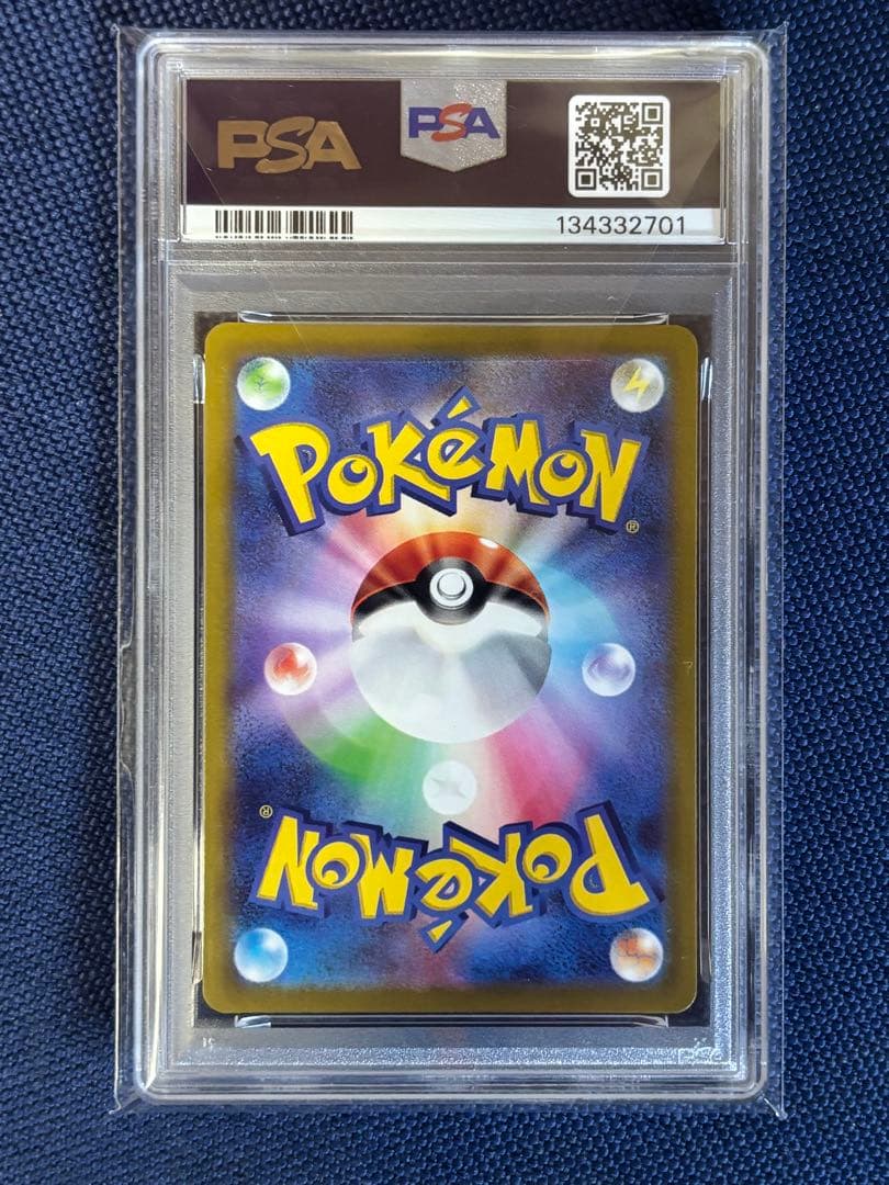 【ポケモンカード】ゲンガーCHR PSA10