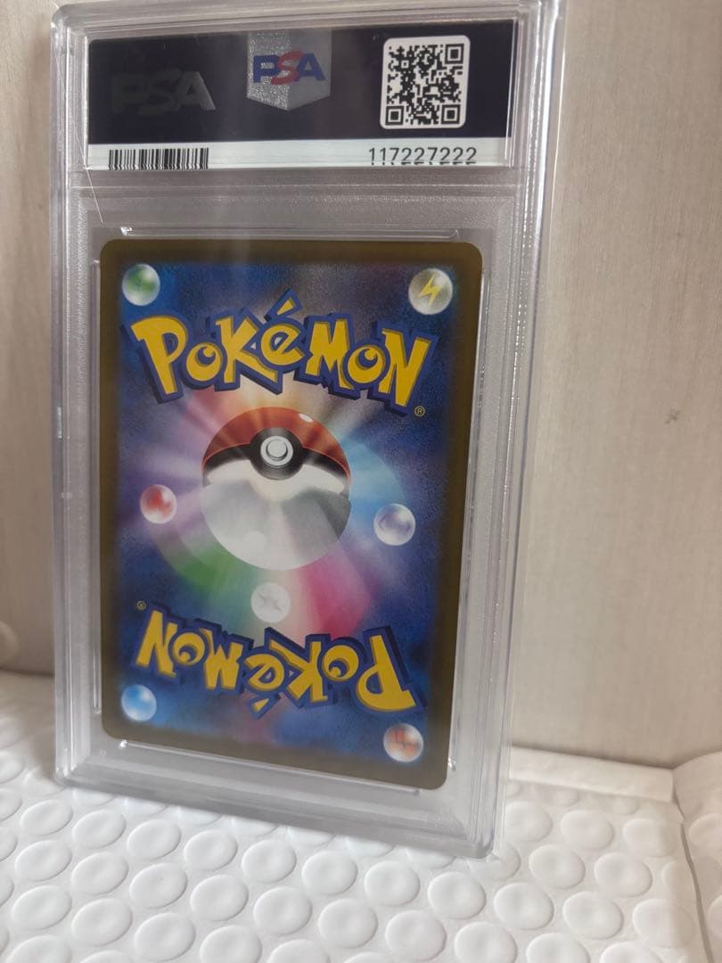 プレシャスコレクターボックス ピカチュウ プロモPSA10 (即日発送)