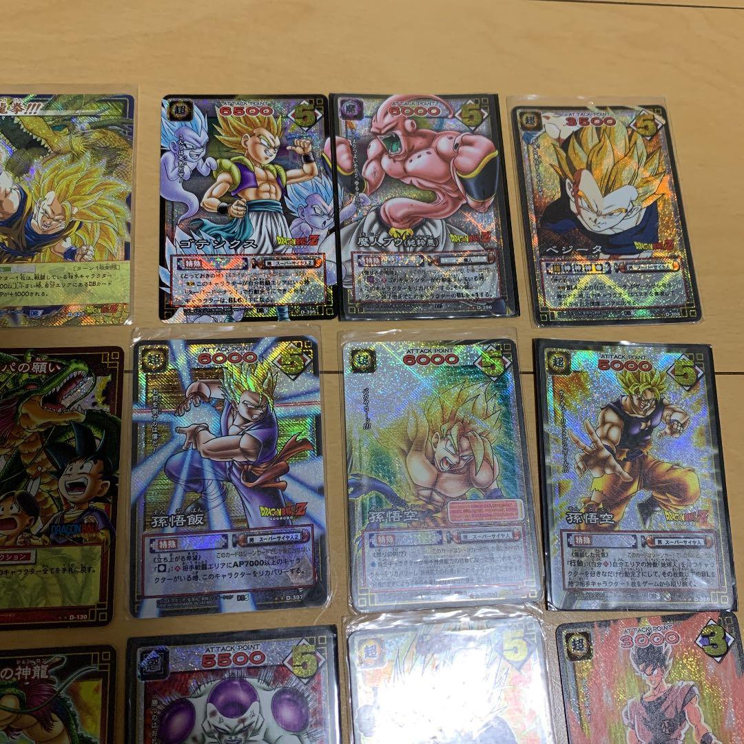 ドラゴンボール　カード　旧