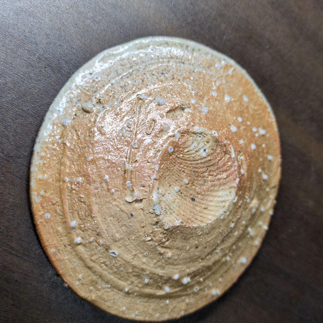 辻村塊 作 信楽 豆皿 五客