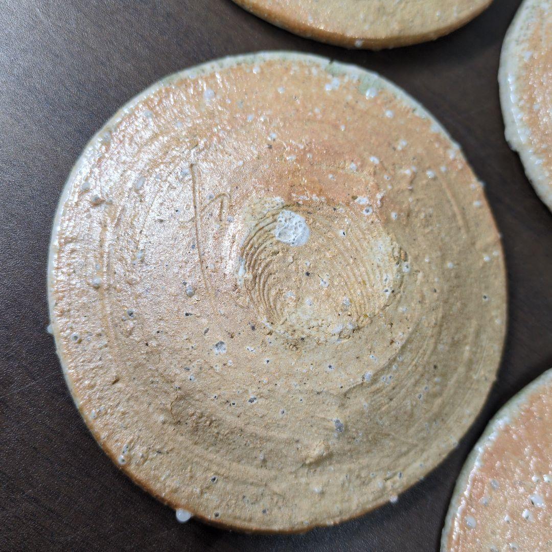 辻村塊 作 信楽 豆皿 五客