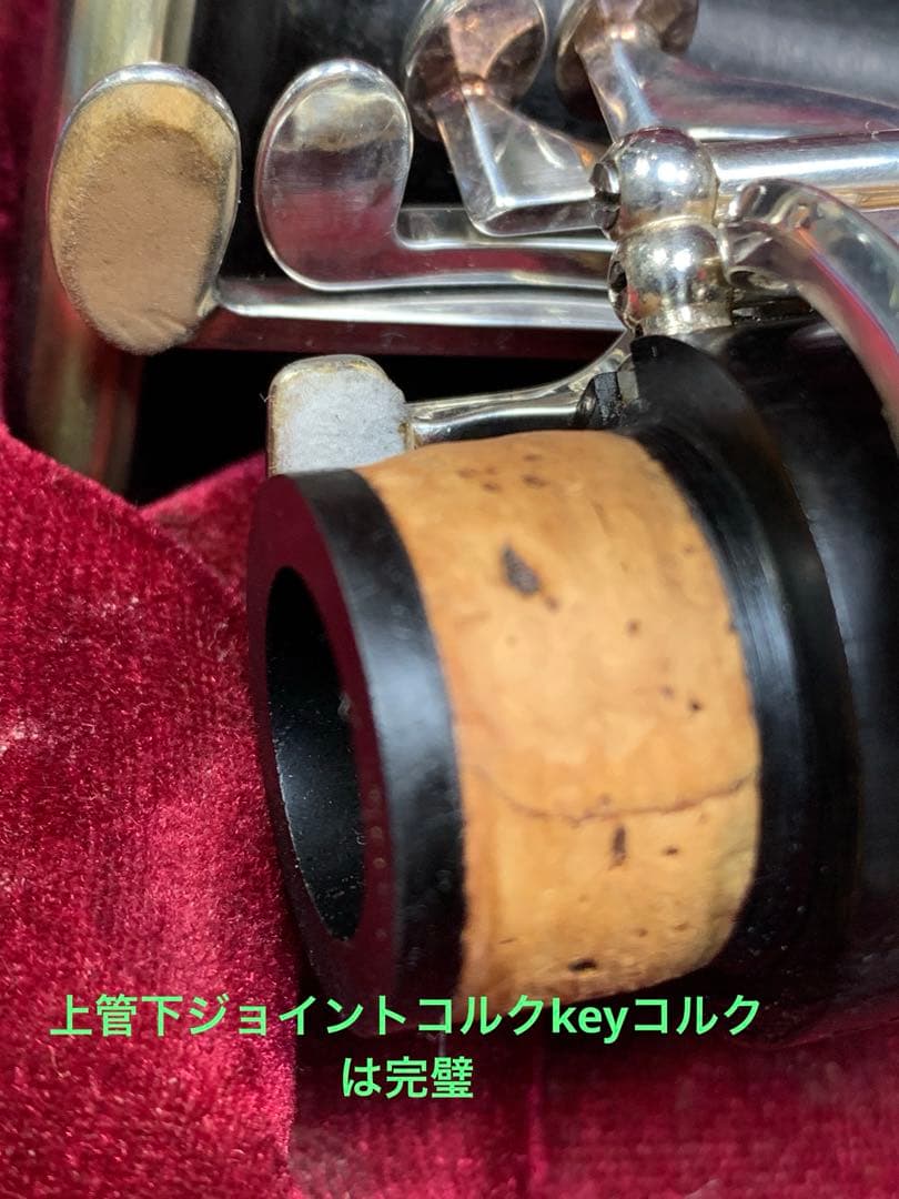 総メンテナンス済みクランポンE13完全整備　試奏確認済み　極鳴り　美品 絶品