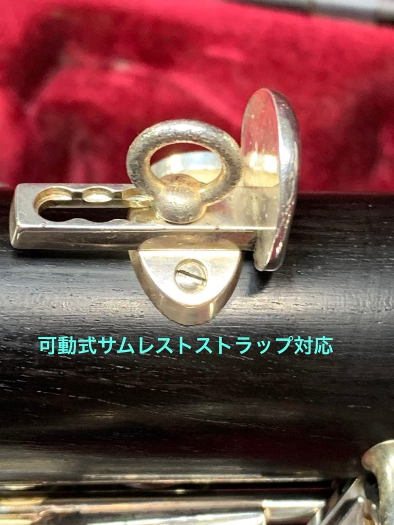 総メンテナンス済みクランポンE13完全整備　試奏確認済み　極鳴り　美品 絶品