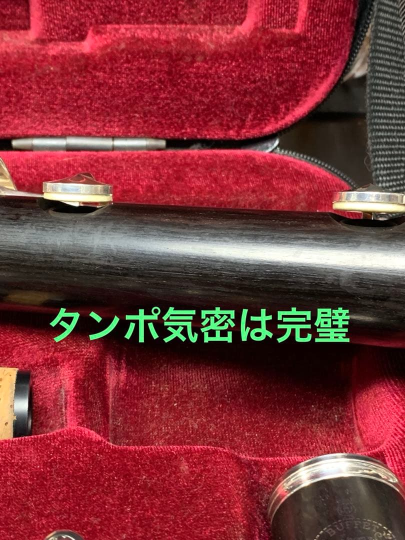 総メンテナンス済みクランポンE13完全整備　試奏確認済み　極鳴り　美品 絶品