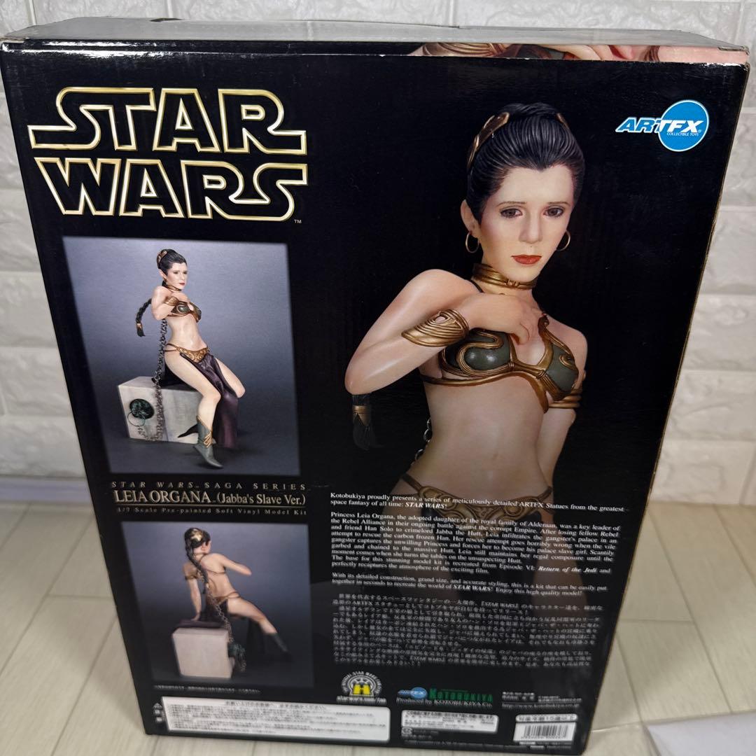 スターウォーズ レイア姫 ジャバの奴隷 フィギュア　コトブキヤ Artfx