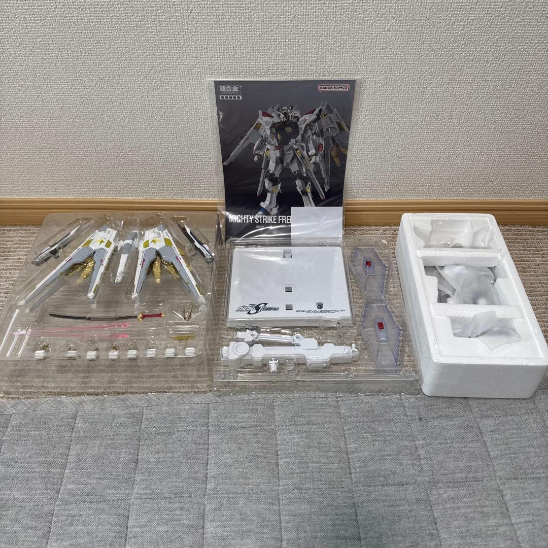 マイティストライクフリーダム　超合金　ガンダム