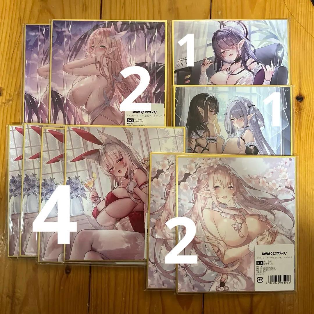 そらなにいろ 色紙セット