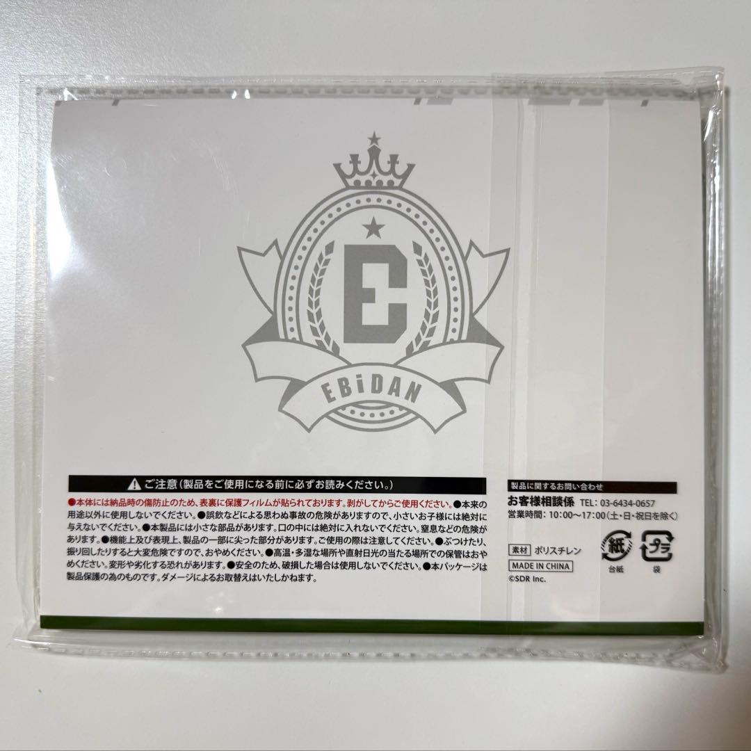 EBiDANくじ M!LK 吉田仁人 塩﨑大智 塩崎 B賞 C賞