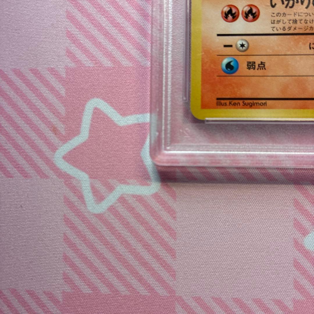 PSA10 ウィンディ 旧裏 トヨタ プロモ CDプロモ ウインディ