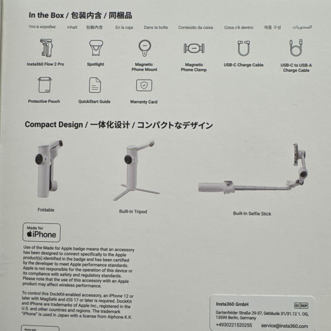 極美品！Insta360 Flow 2 Pro クリエイターキット白　ジンバル