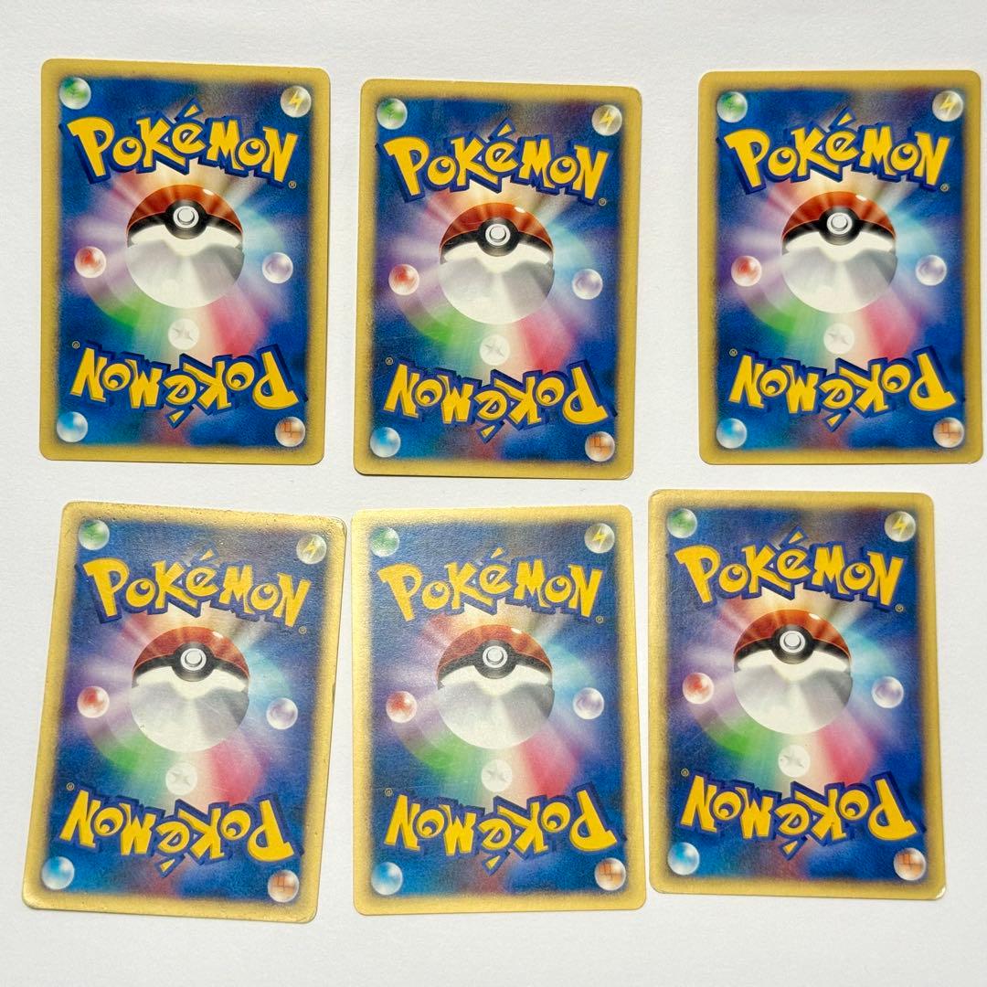 ポケモンカードe VSシリーズ イブキ　②