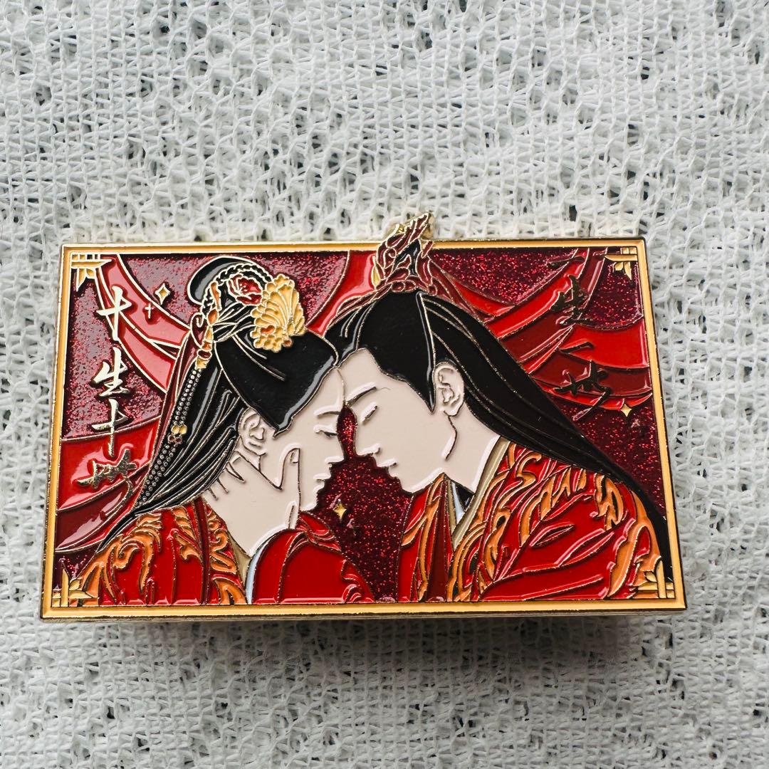 琉璃~めぐり逢う2人、封じられた愛~十生十世 メタルピンバッジ　シホウ　センキ