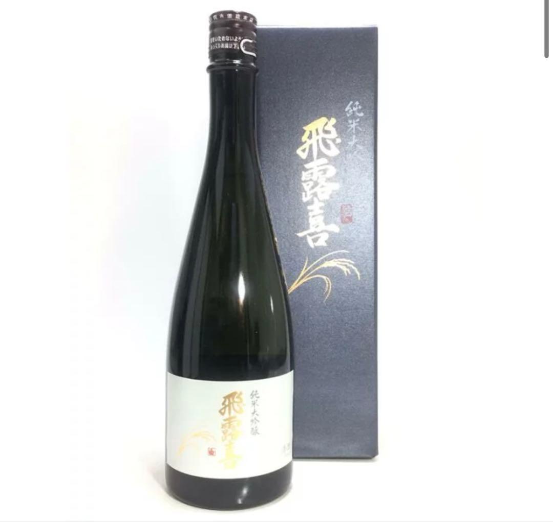 純米大吟醸 飛露喜 720ml 2025年12月詰め