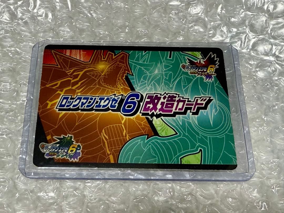 ロックマンエグゼ6 改造カード「パンク」