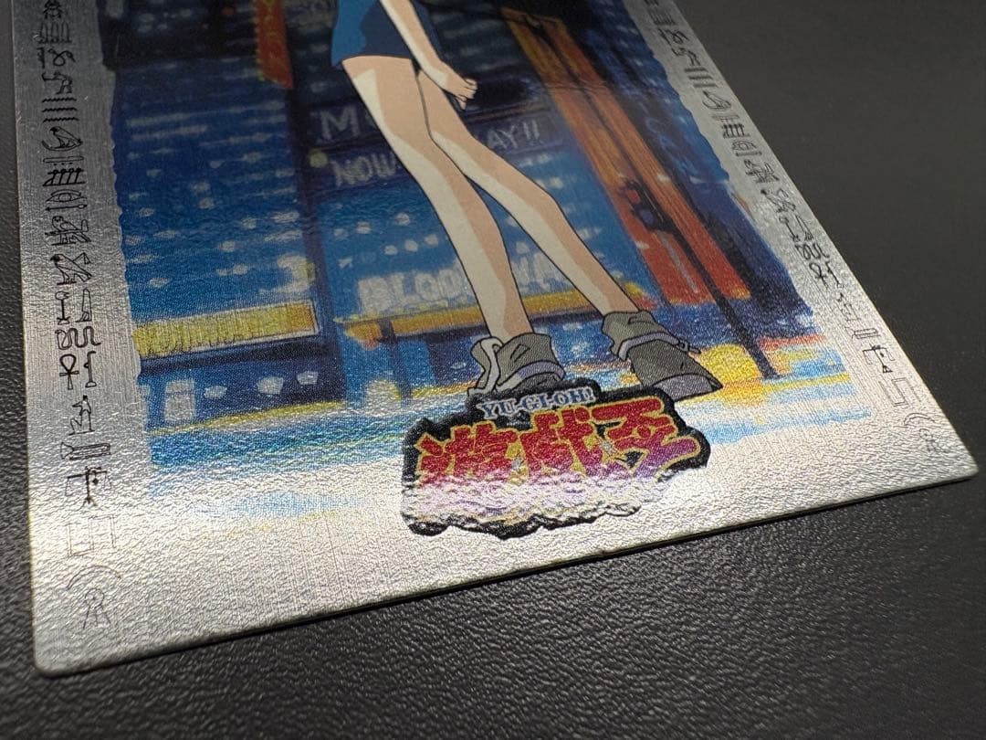 【遊戯王】東映版 アマダ トレーディングカード 33種 ※希少品