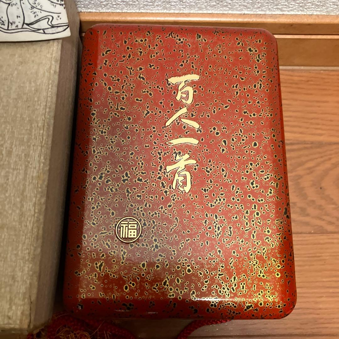 【希少・レトロ】任天堂 百人一首 丸福 特製 漆塗り風 塗箱入り