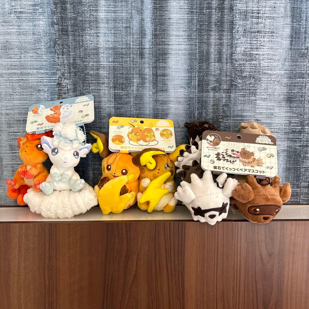 【オンライン完売品/コンプリート】 磁石でくっつくペアマスコット にたものどうし