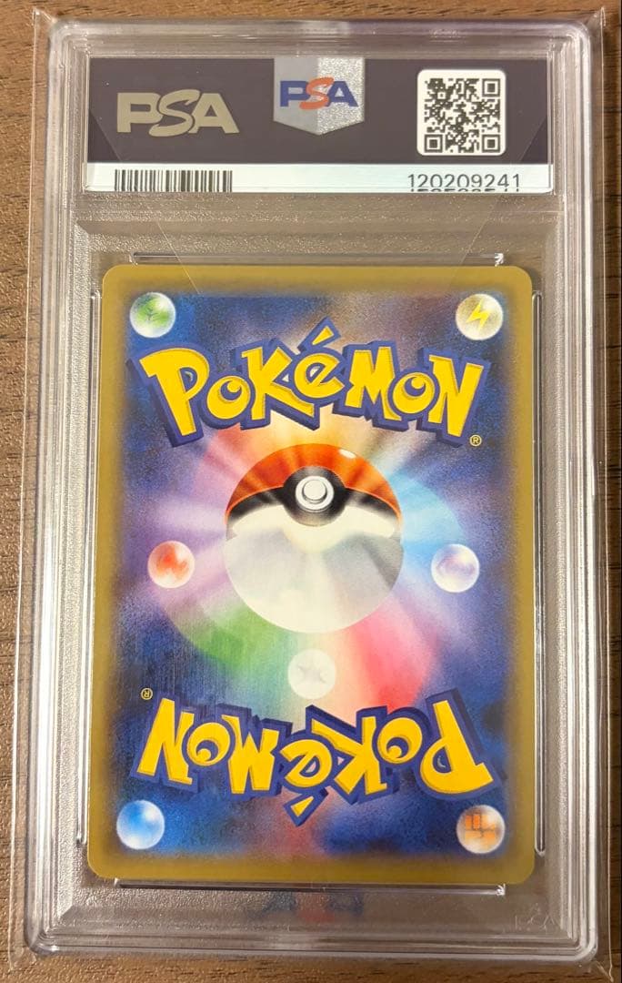 リザードンVMAX SSR S4a シャイニースターV 308/190