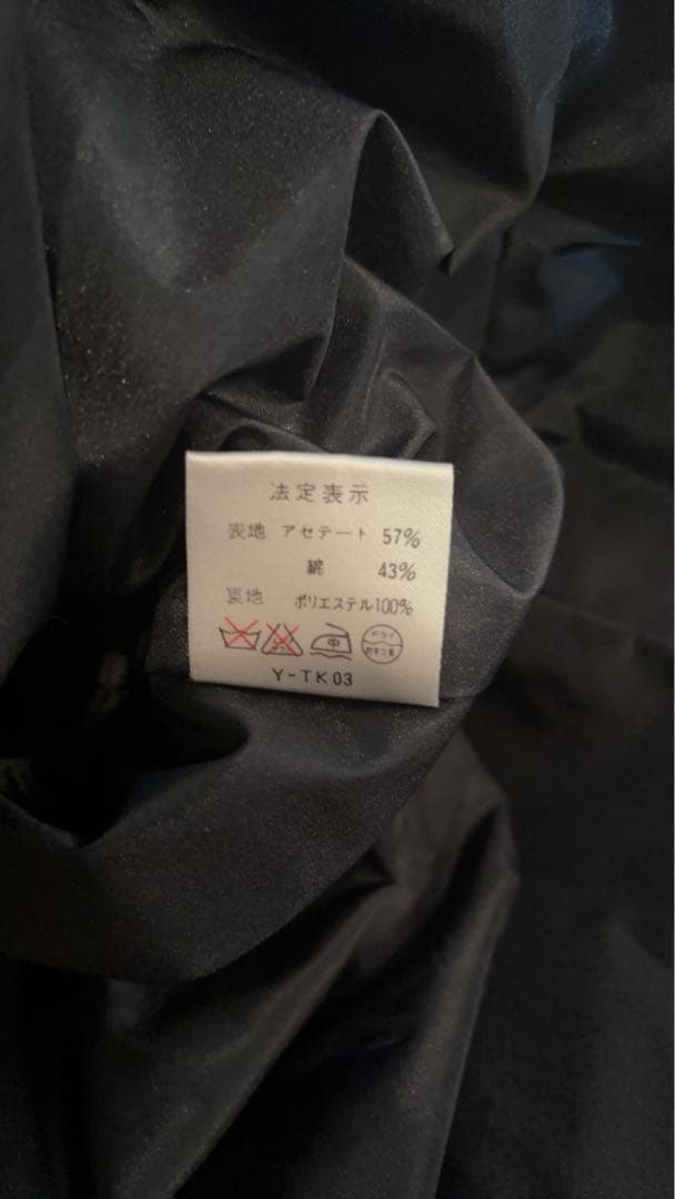 d*2様 Christian Dior ブラック ロングコート ベルト付き